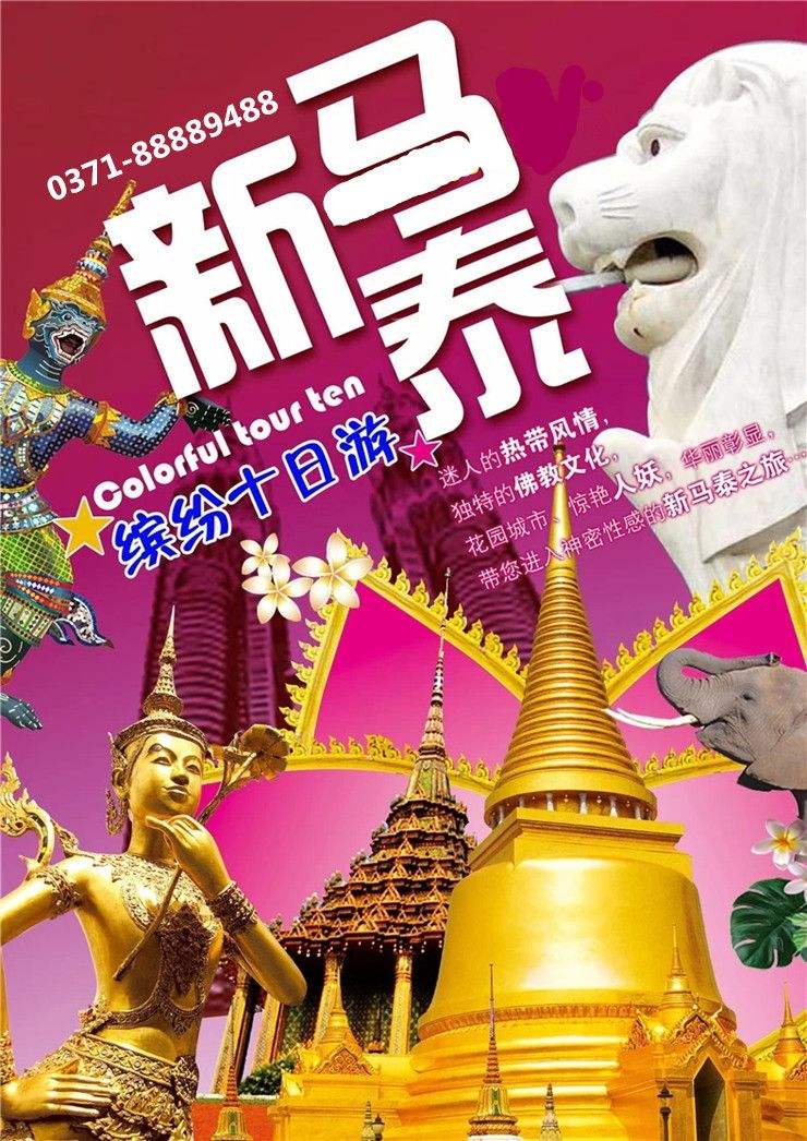 旅游团购(在哪里看旅游团购)