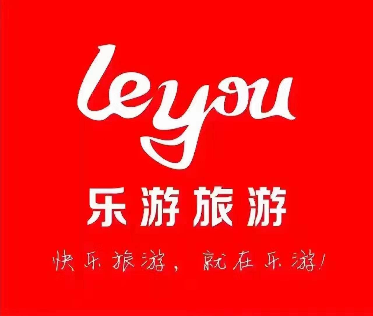 旅游团购(旅游团购网)