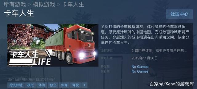 开着卡车带老伴游中国(开卡车为什么要带老婆一起)