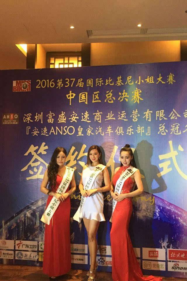 比基尼小姐(比基尼小姐动漫妹子图片)